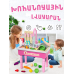 Խոհանոցային հավաքածու 33կտոր ջրով, էլ-մարտկոցով 