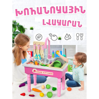 Խոհանոցային հավաքածու 33կտոր ջրով, էլ-մարտկոցով 