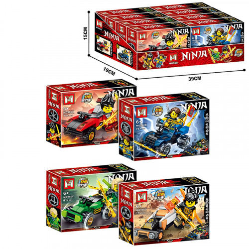 Լեգո տուփով Ninja 4ձև 8հ-ոց տուփով 4-ը 1-ում հատով 